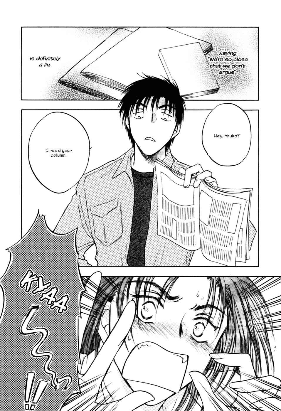 Page 2 Chapter 18 Honeymoon Salad
