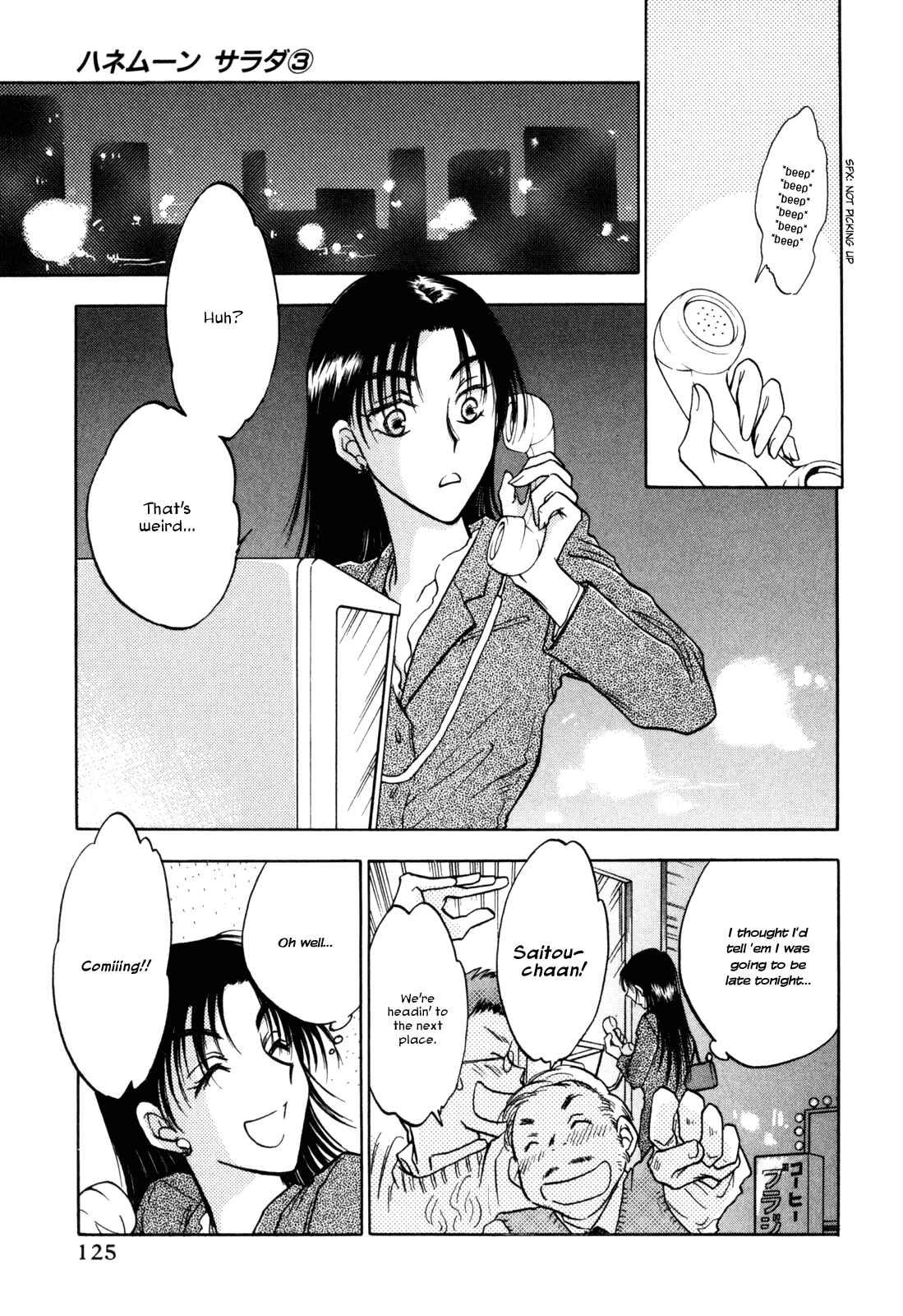 Page 25 Chapter 21 Honeymoon Salad