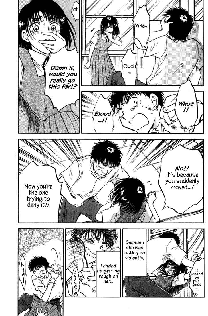 Page 3 Chapter 36.5 Honeymoon Salad