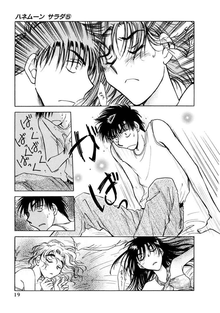 Page 20 Chapter 33 Honeymoon Salad