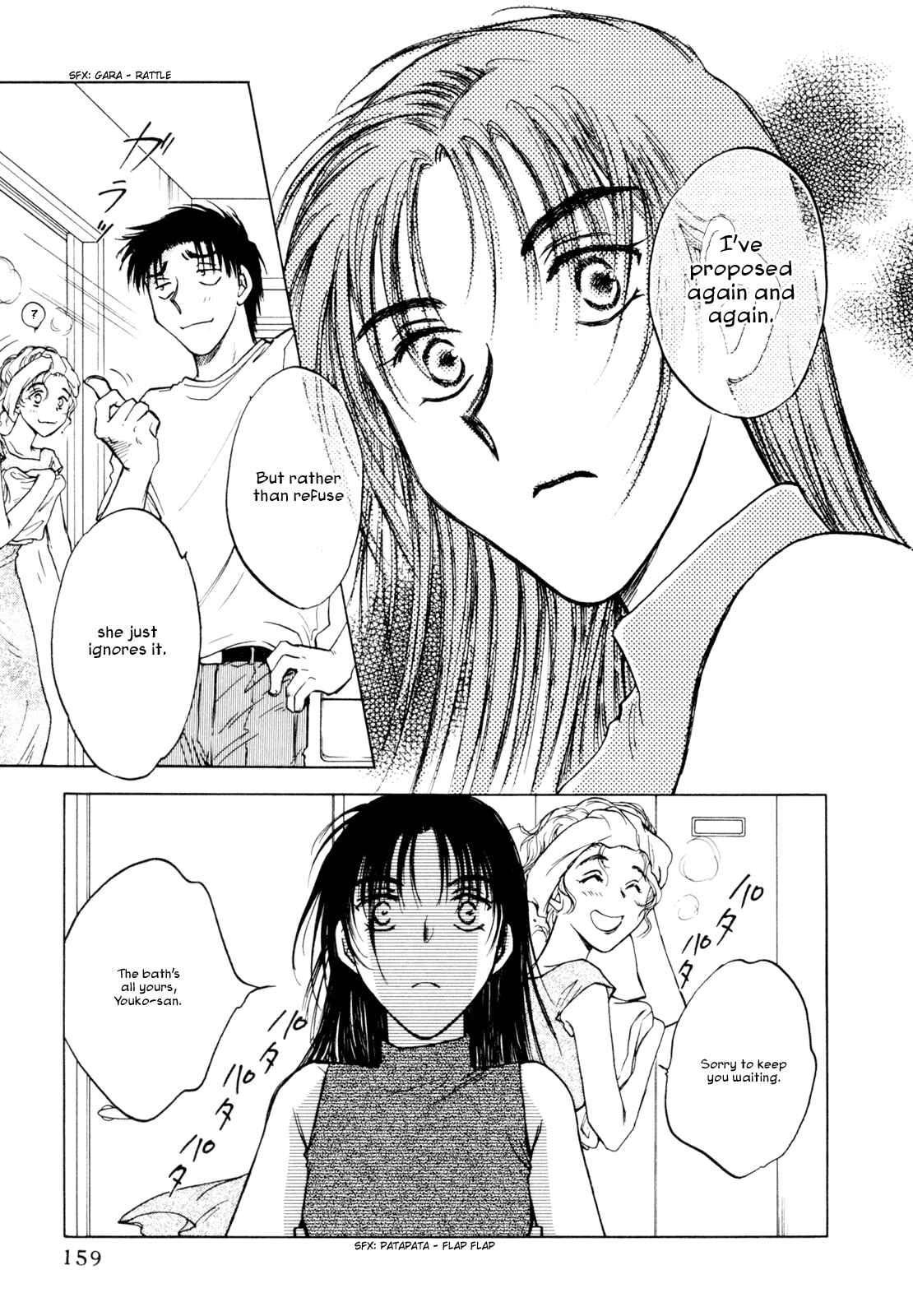 Page 13 Chapter 31 Honeymoon Salad