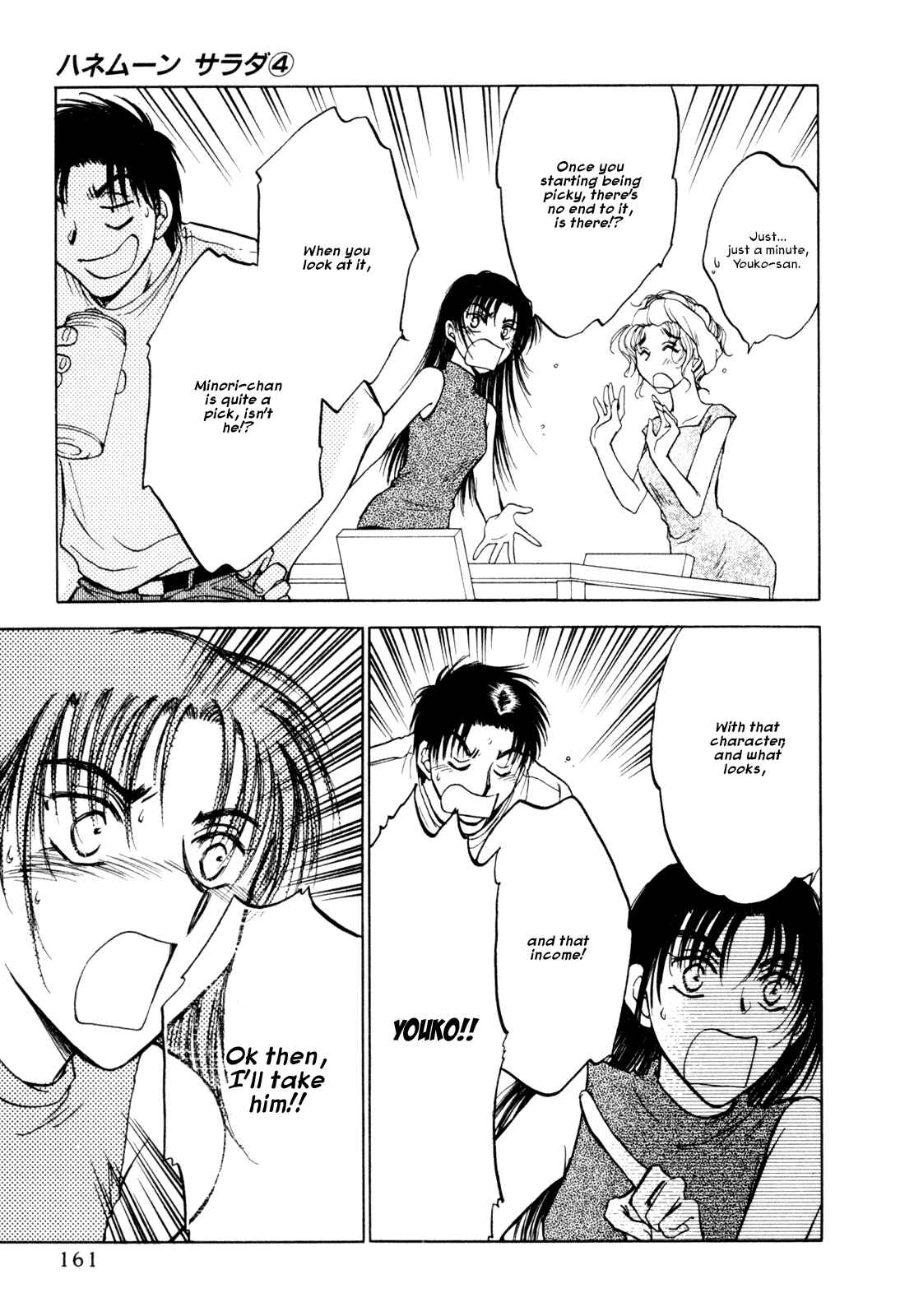 Page 15 Chapter 31 Honeymoon Salad
