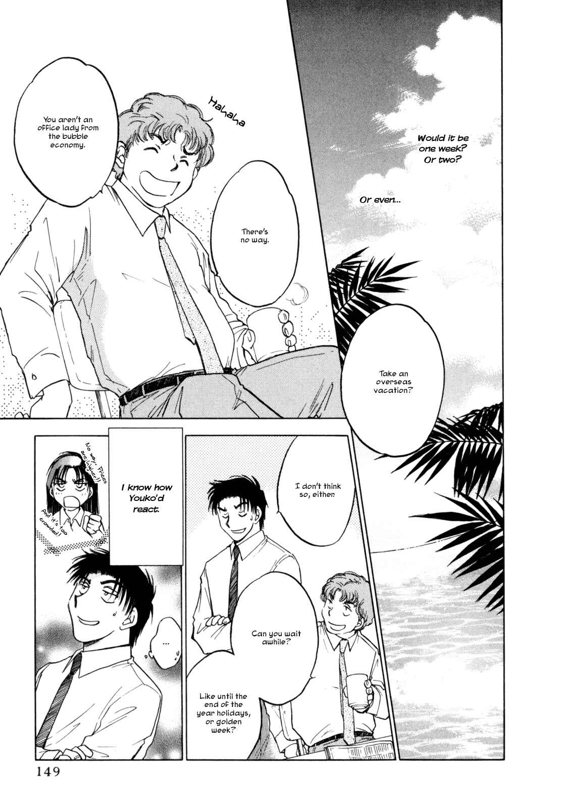 Page 3 Chapter 31 Honeymoon Salad