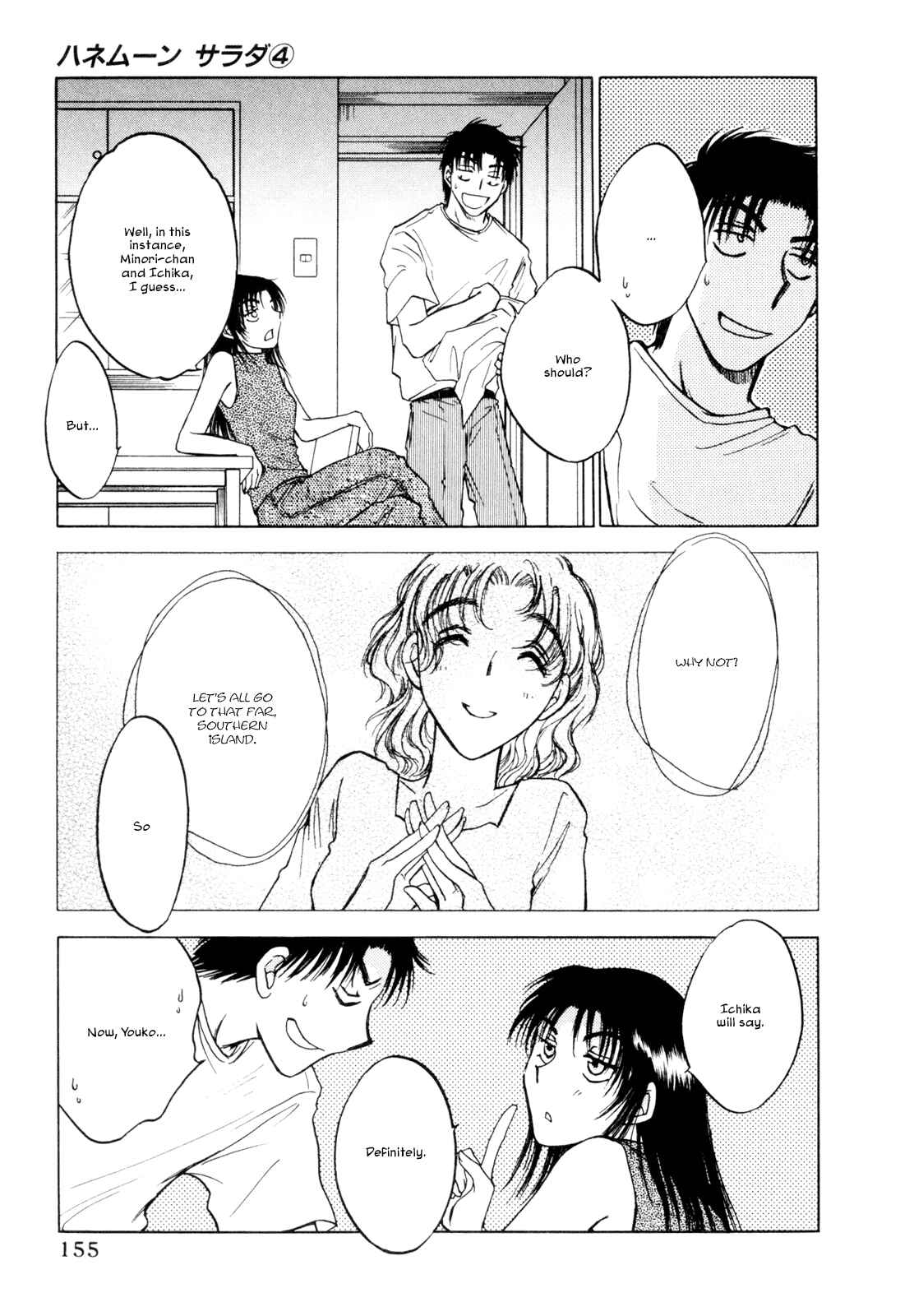 Page 9 Chapter 31 Honeymoon Salad