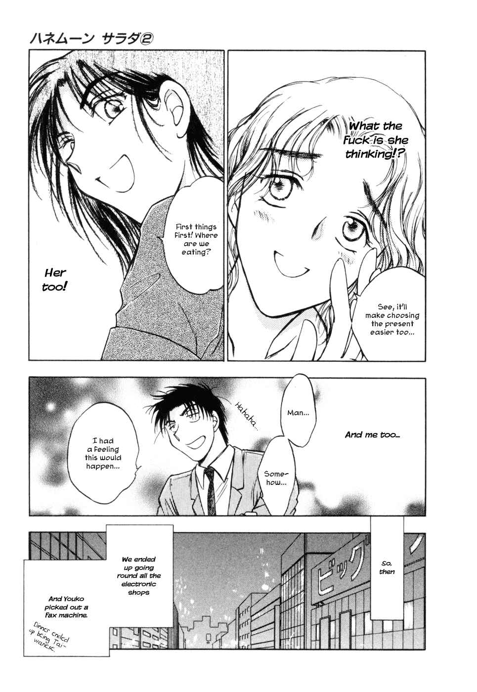 Page 15 Chapter 15 Honeymoon Salad
