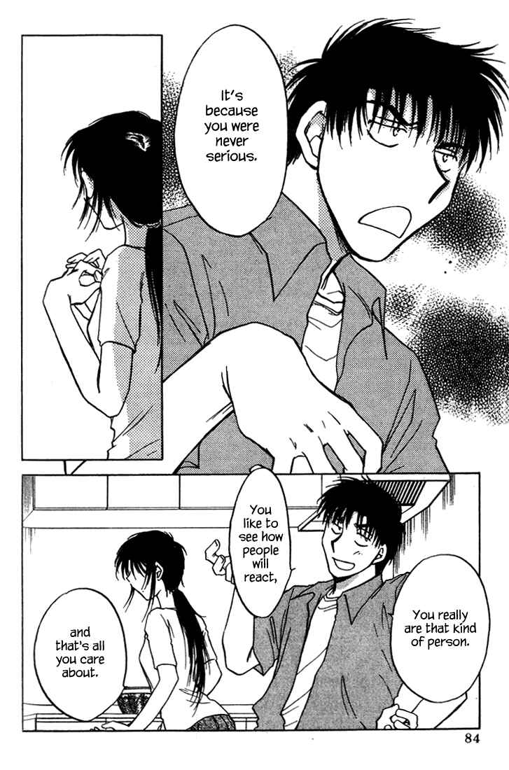 Page 12 Chapter 36 Honeymoon Salad
