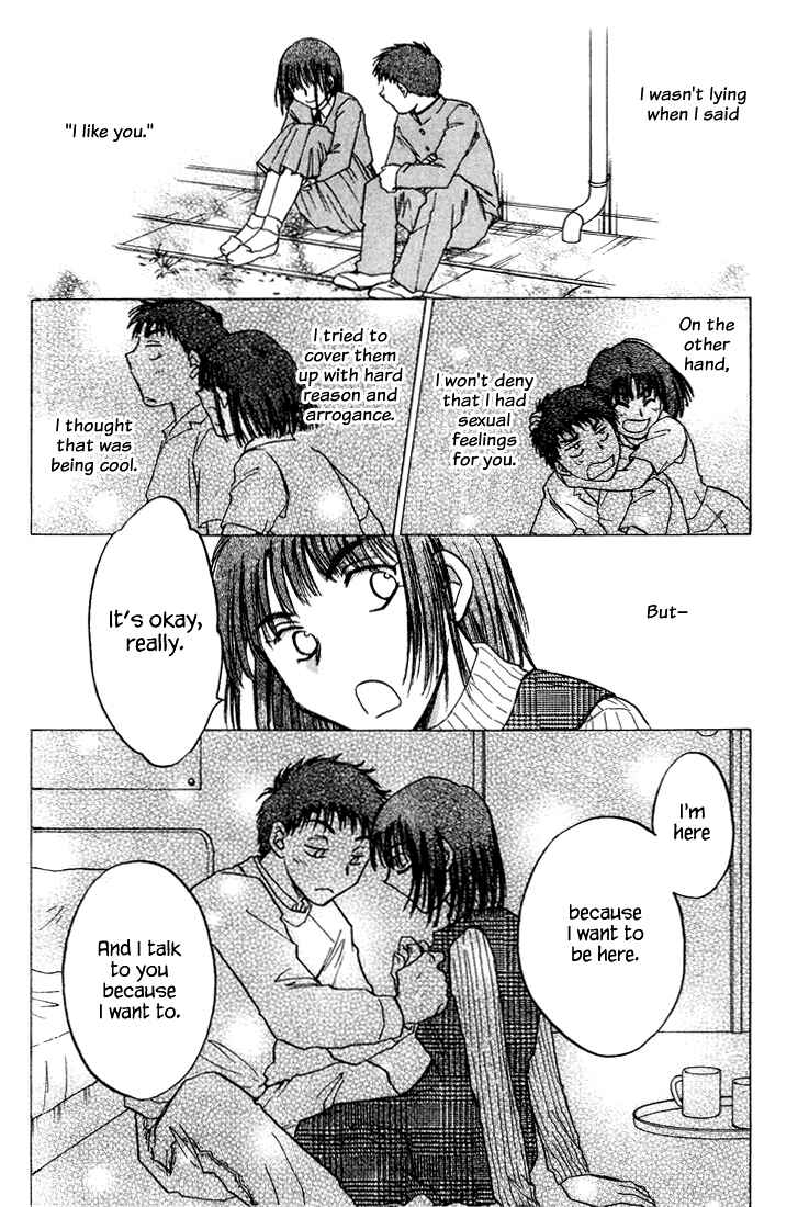 Page 2 Chapter 36 Honeymoon Salad