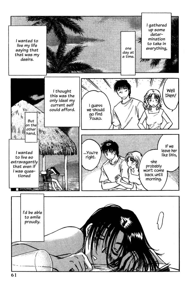 Page 11 Chapter 35 Honeymoon Salad