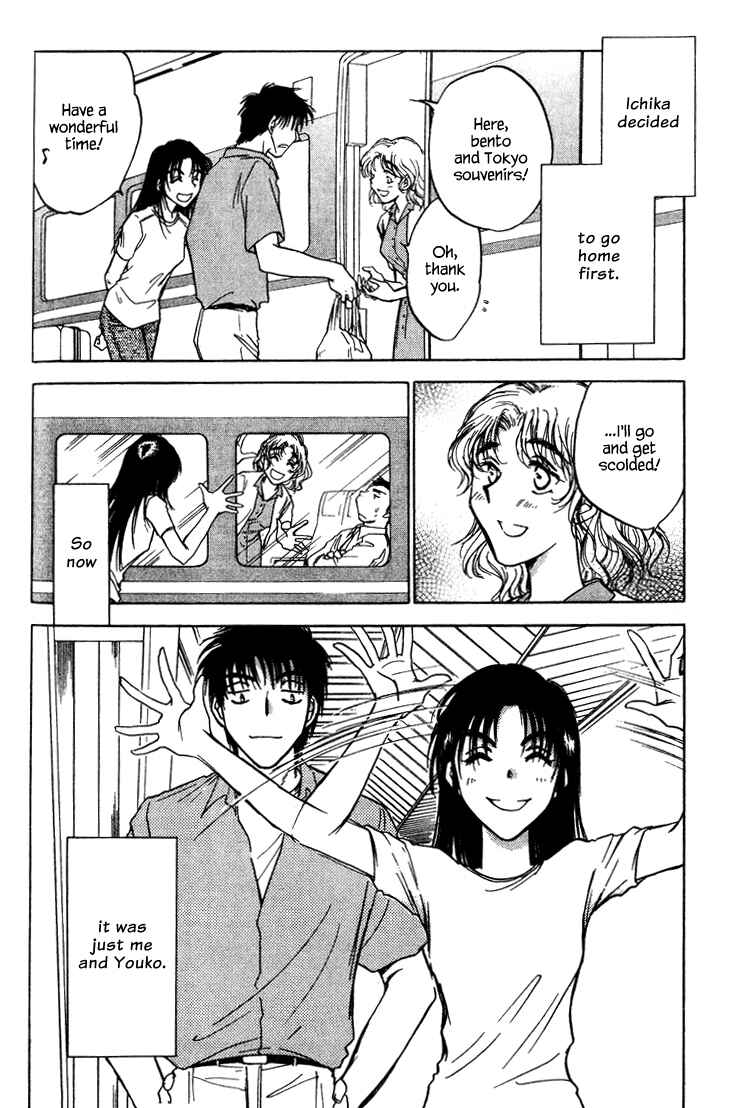 Page 18 Chapter 35 Honeymoon Salad