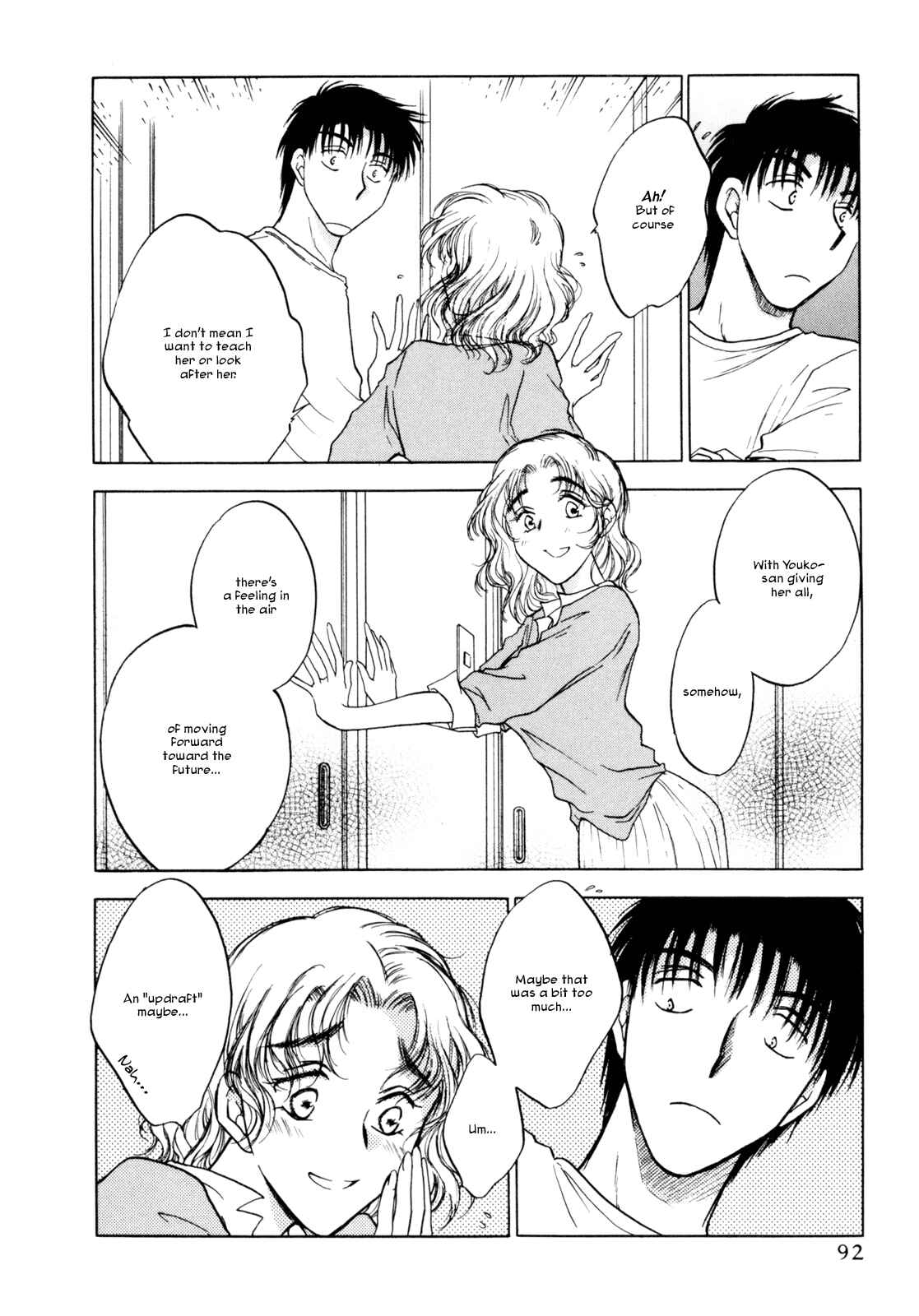 Page 17 Chapter 28 Honeymoon Salad