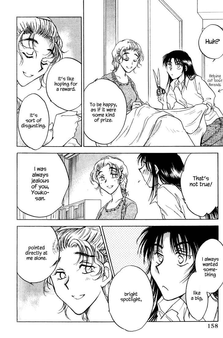 Page 12 Chapter 39 Honeymoon Salad