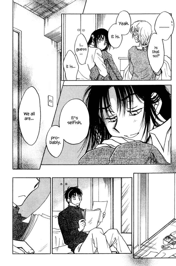Page 14 Chapter 39 Honeymoon Salad