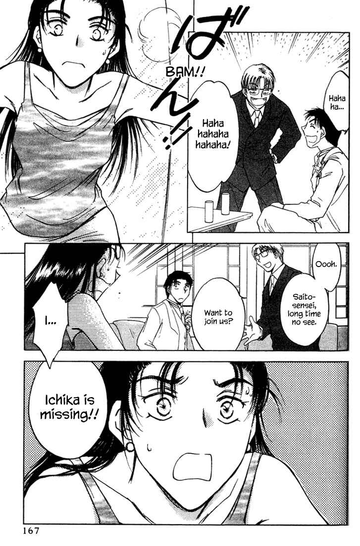 Page 21 Chapter 39 Honeymoon Salad