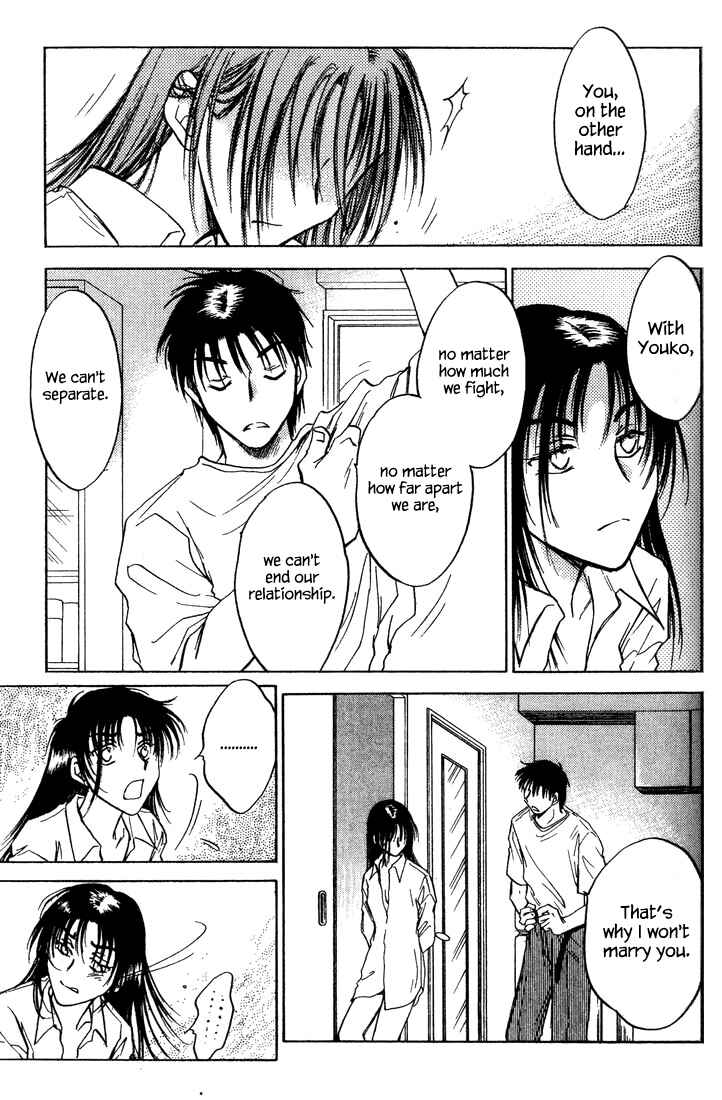 Page 3 Chapter 39 Honeymoon Salad