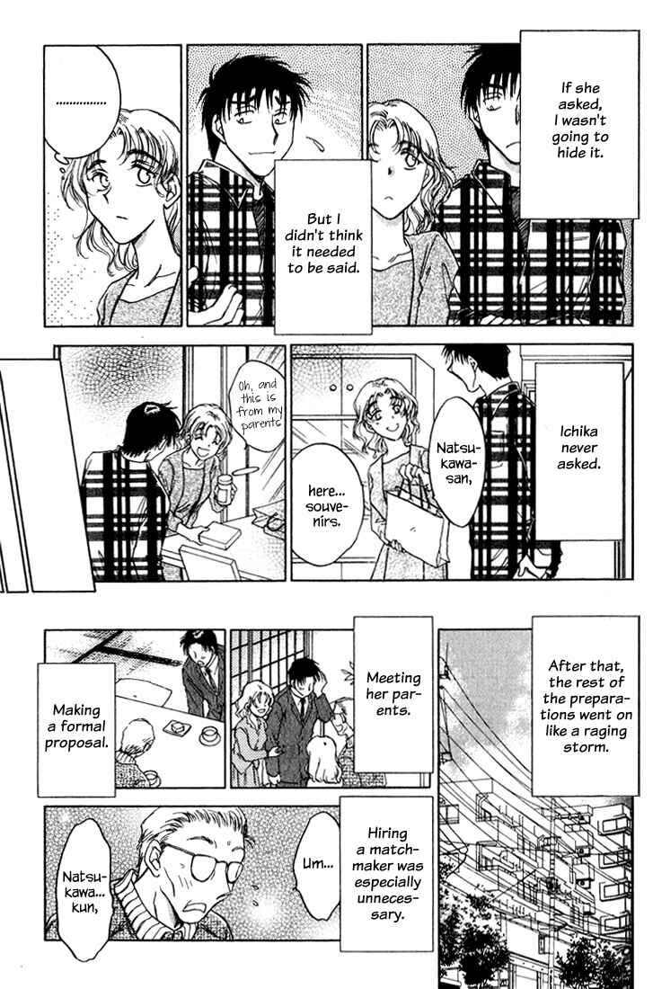 Page 9 Chapter 39 Honeymoon Salad