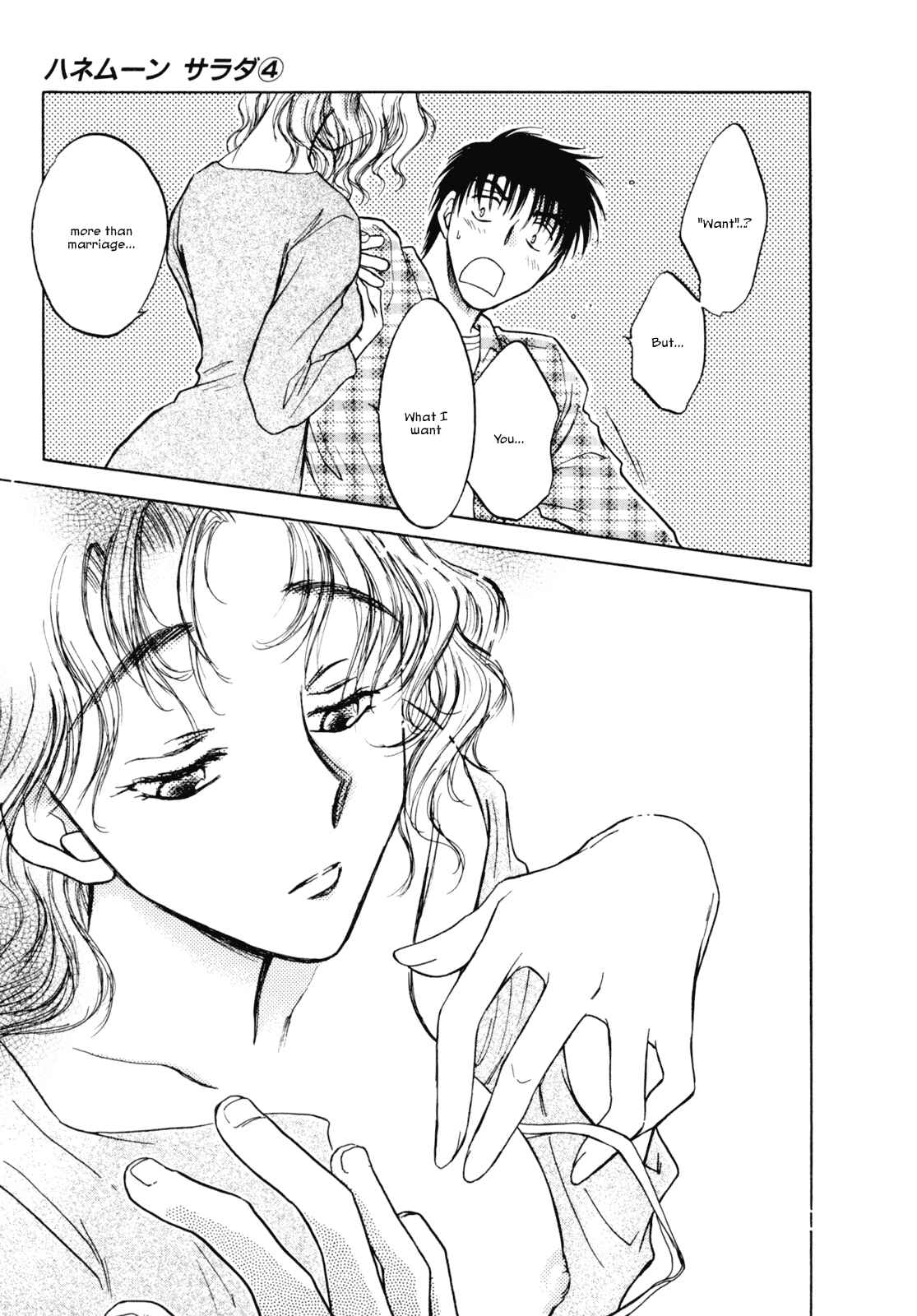 Page 17 Chapter 26 Honeymoon Salad