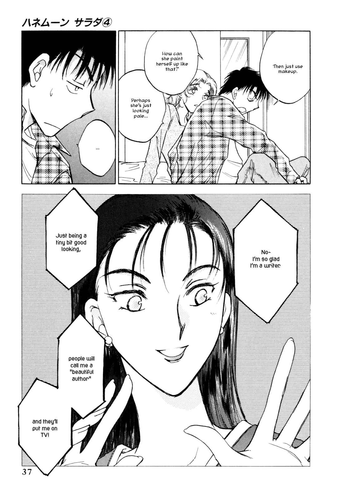 Page 5 Chapter 26 Honeymoon Salad