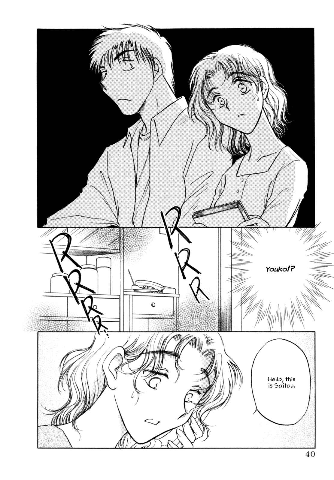 Page 8 Chapter 26 Honeymoon Salad
