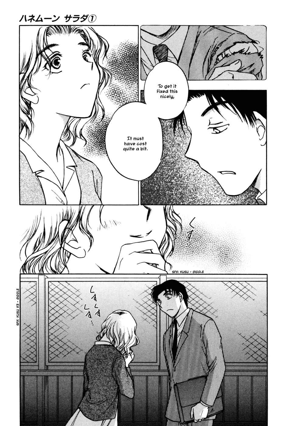 Page 9 Chapter 3 Honeymoon Salad