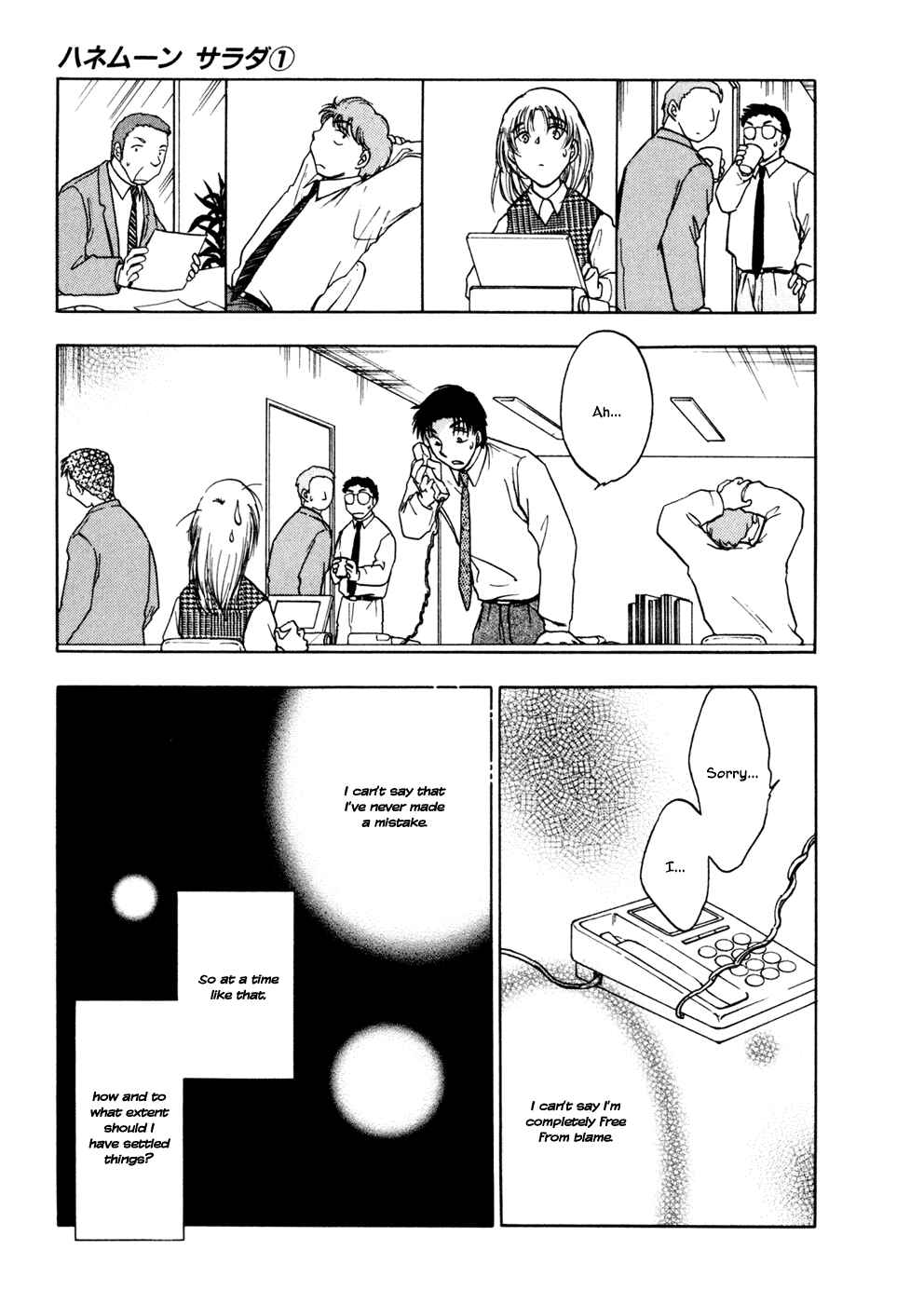 Page 15 Chapter 6 Honeymoon Salad
