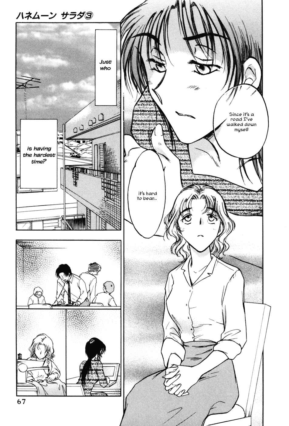 Page 13 Chapter 19 Honeymoon Salad