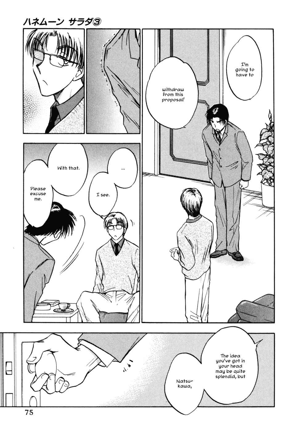 Page 21 Chapter 19 Honeymoon Salad