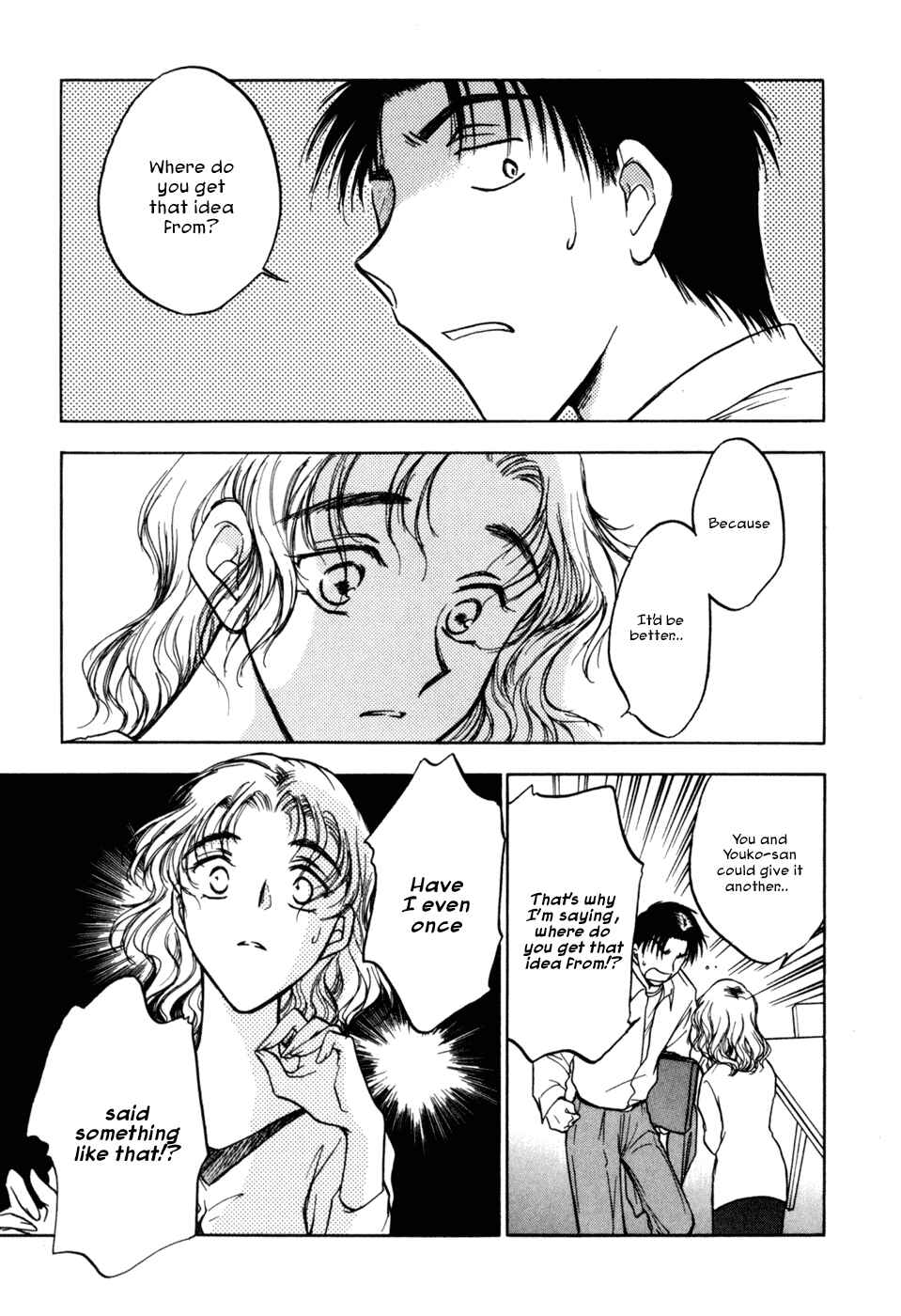 Page 3 Chapter 19 Honeymoon Salad