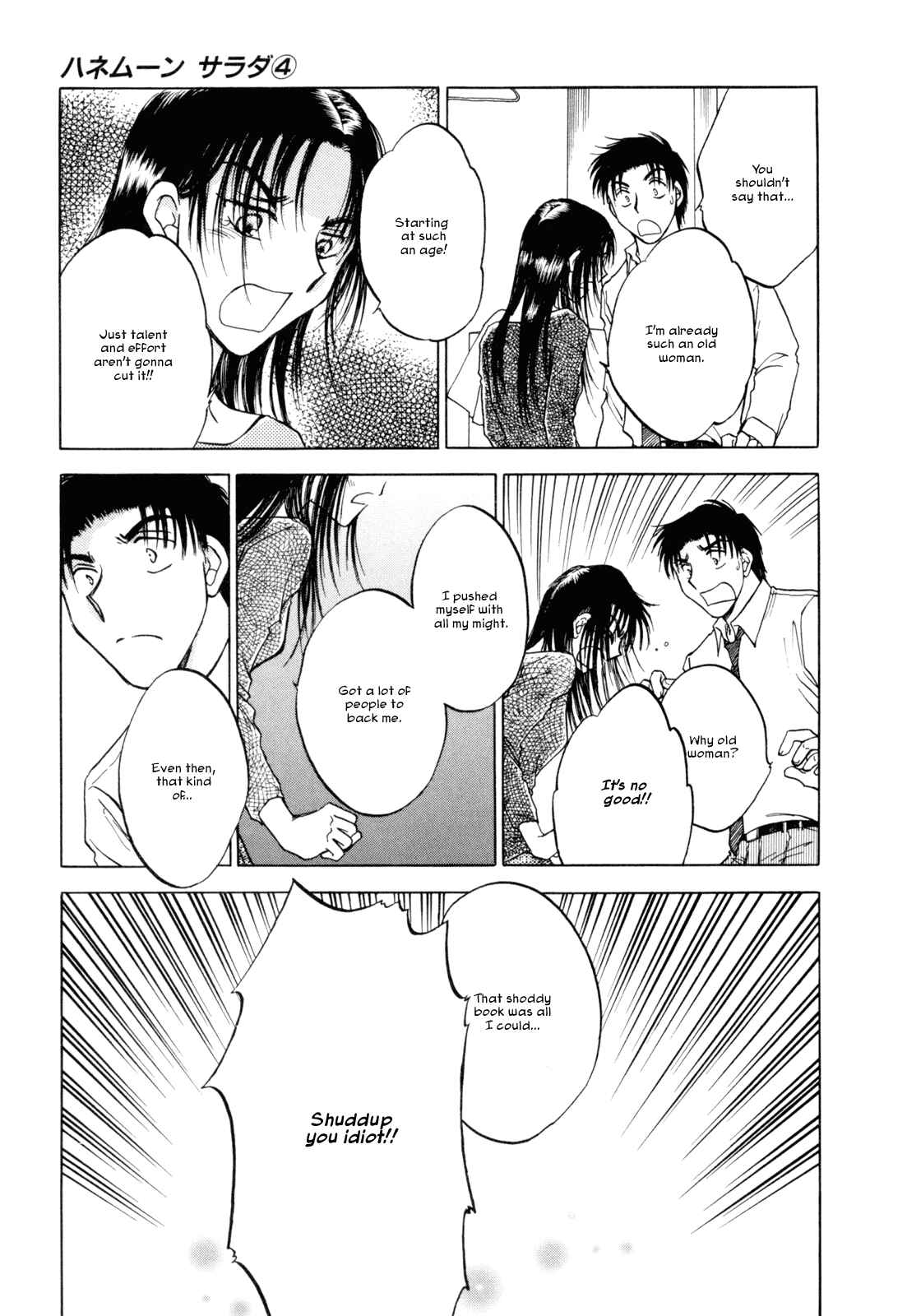 Page 11 Chapter 27 Honeymoon Salad