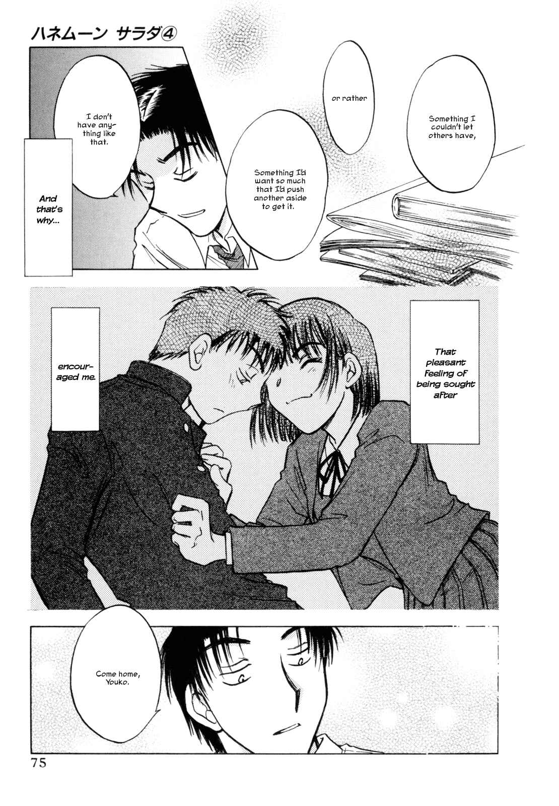 Page 21 Chapter 27 Honeymoon Salad