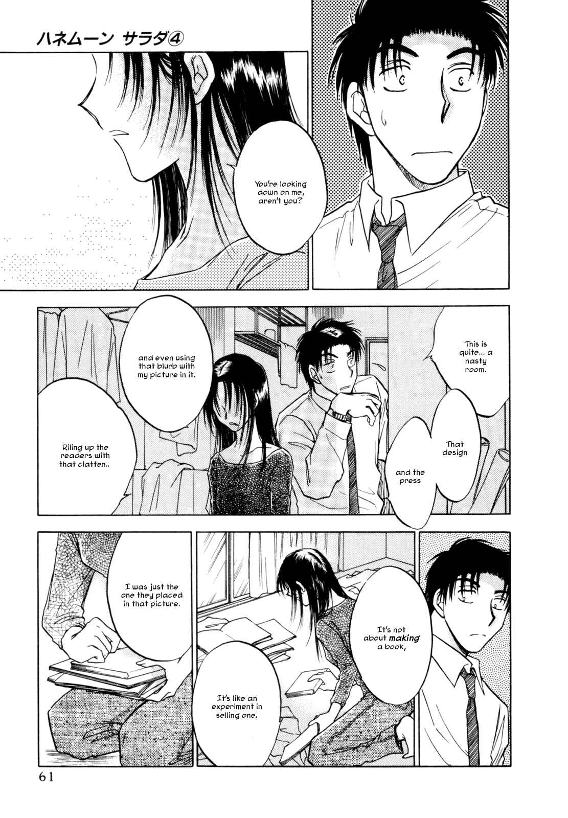 Page 7 Chapter 27 Honeymoon Salad
