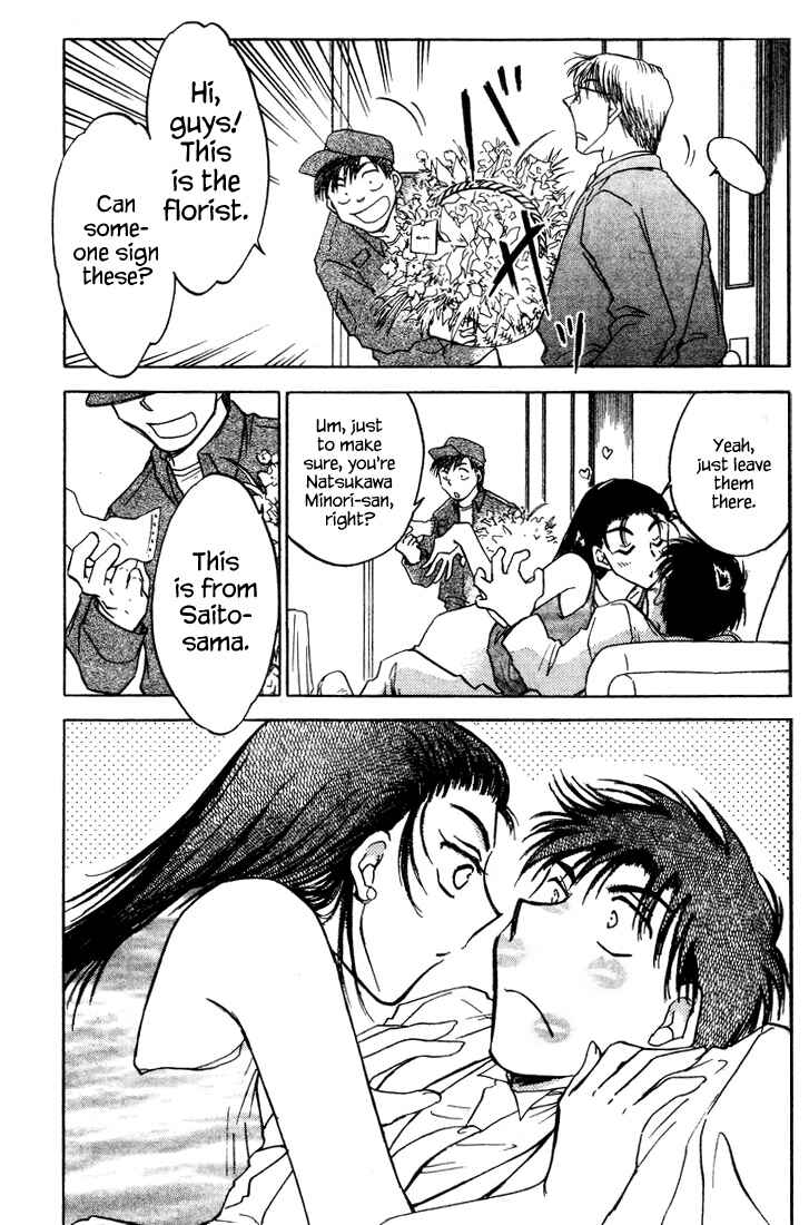 Page 11 Chapter 40 Honeymoon Salad