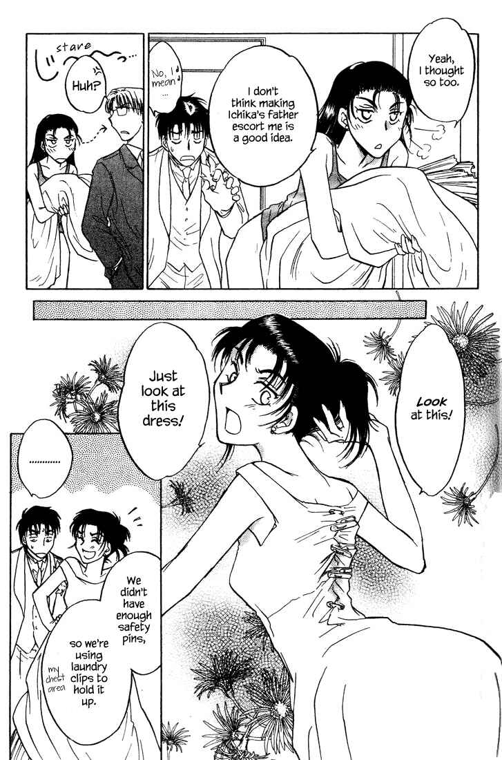 Page 19 Chapter 40 Honeymoon Salad