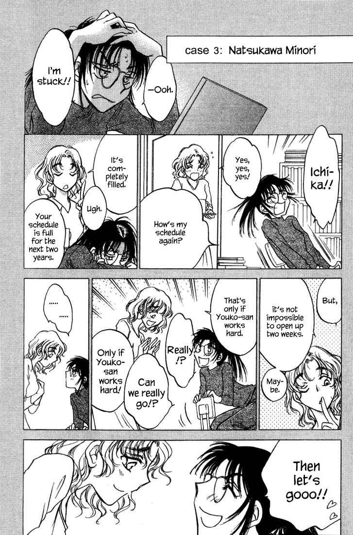 Page 35 Chapter 40 Honeymoon Salad