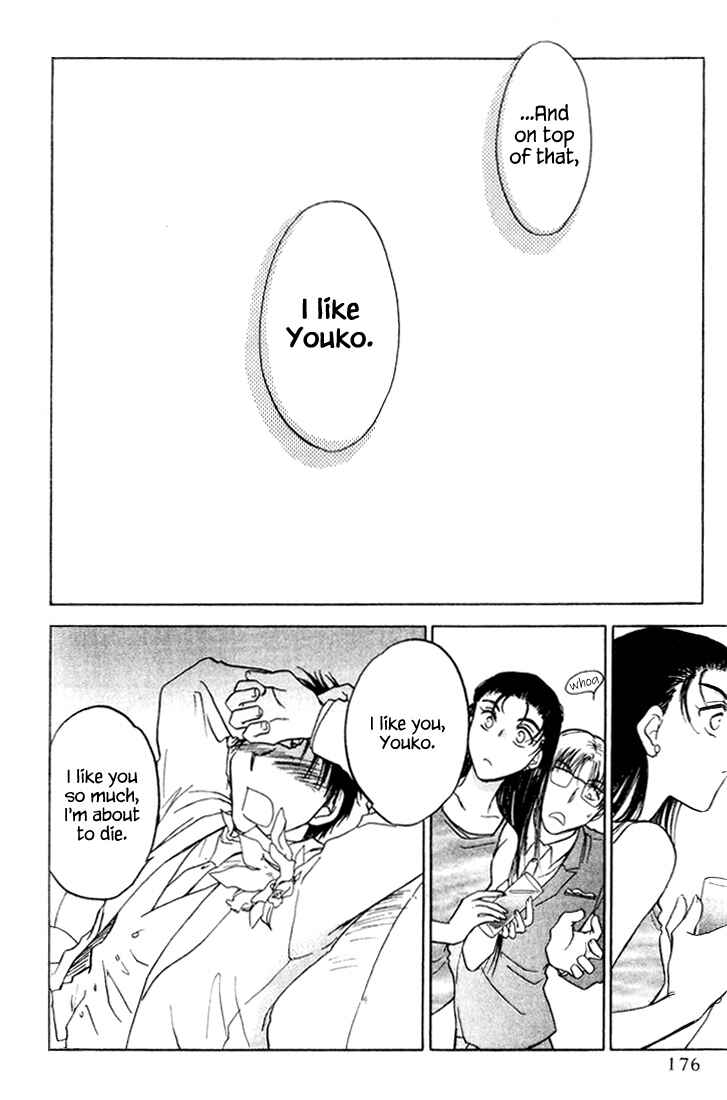 Page 8 Chapter 40 Honeymoon Salad