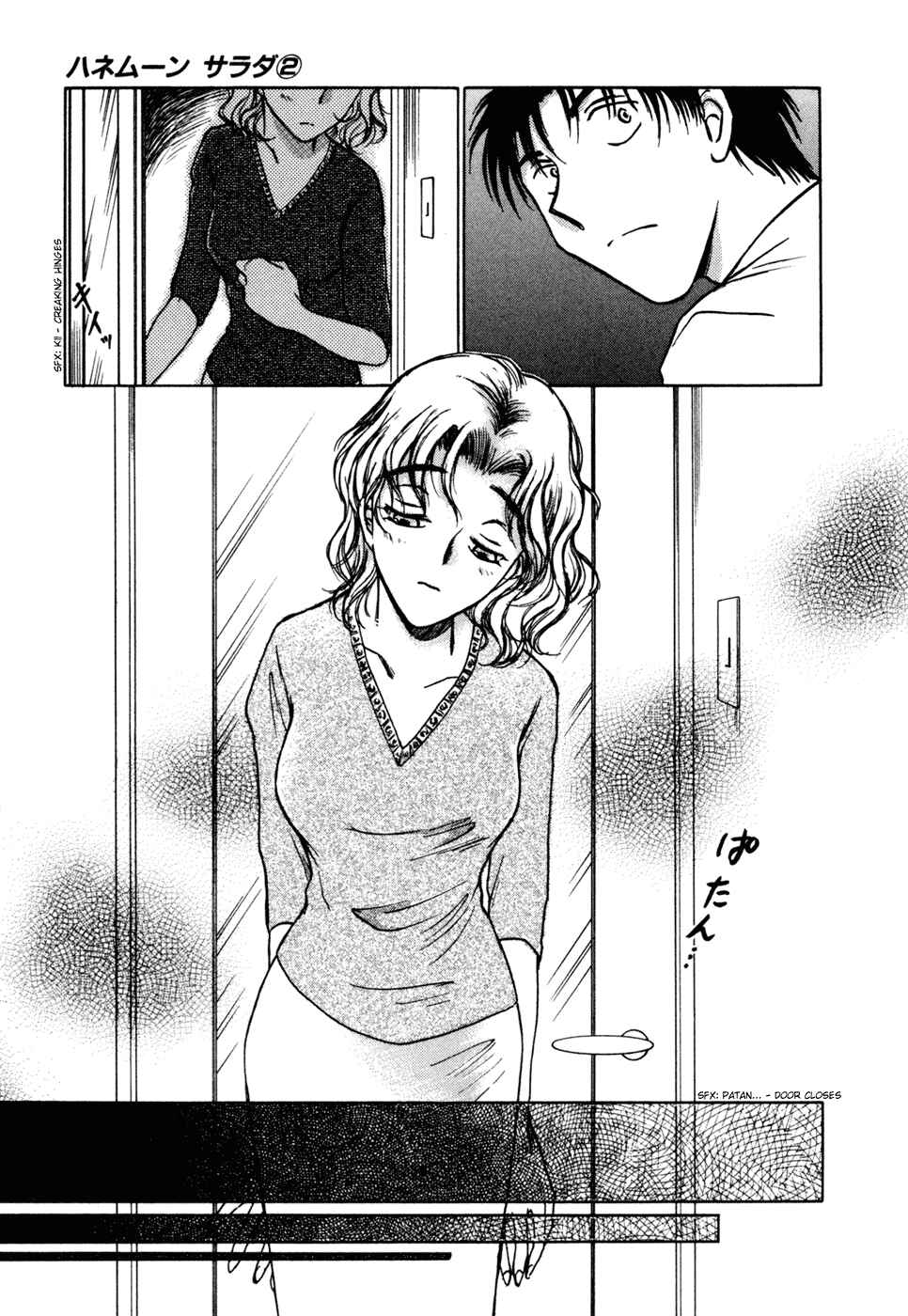 Page 21 Chapter 11 Honeymoon Salad