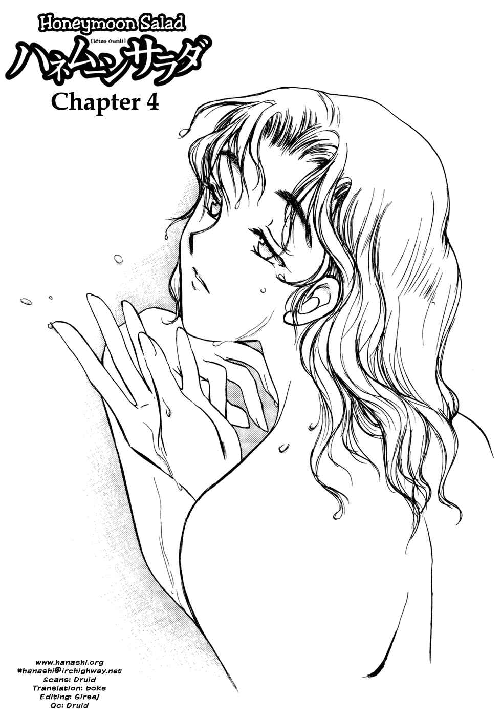 Page 1 Chapter 4 Honeymoon Salad
