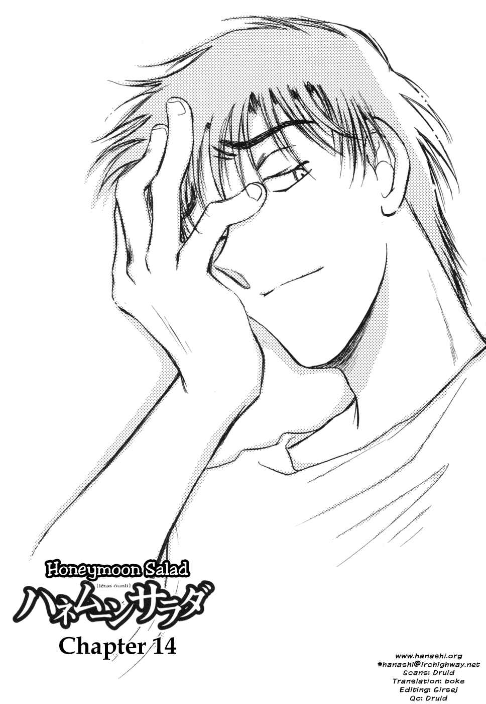 Page 1 Chapter 14 Honeymoon Salad