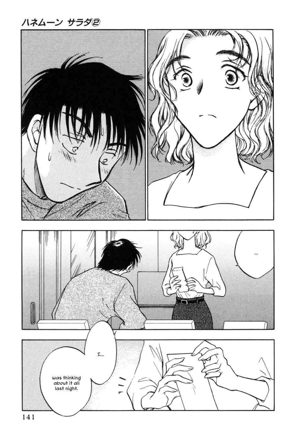 Page 15 Chapter 14 Honeymoon Salad