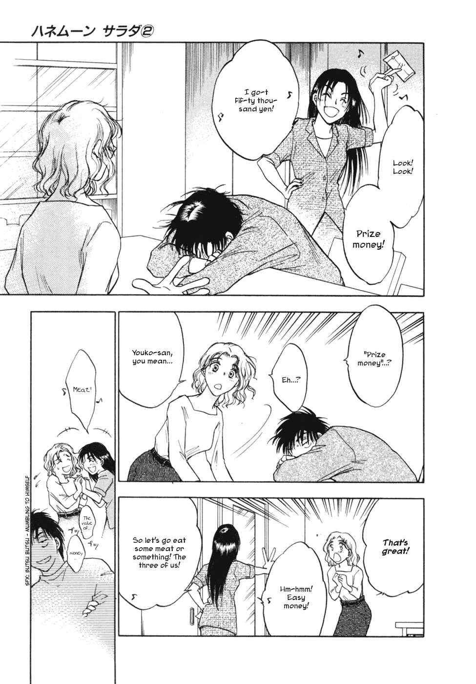 Page 19 Chapter 14 Honeymoon Salad