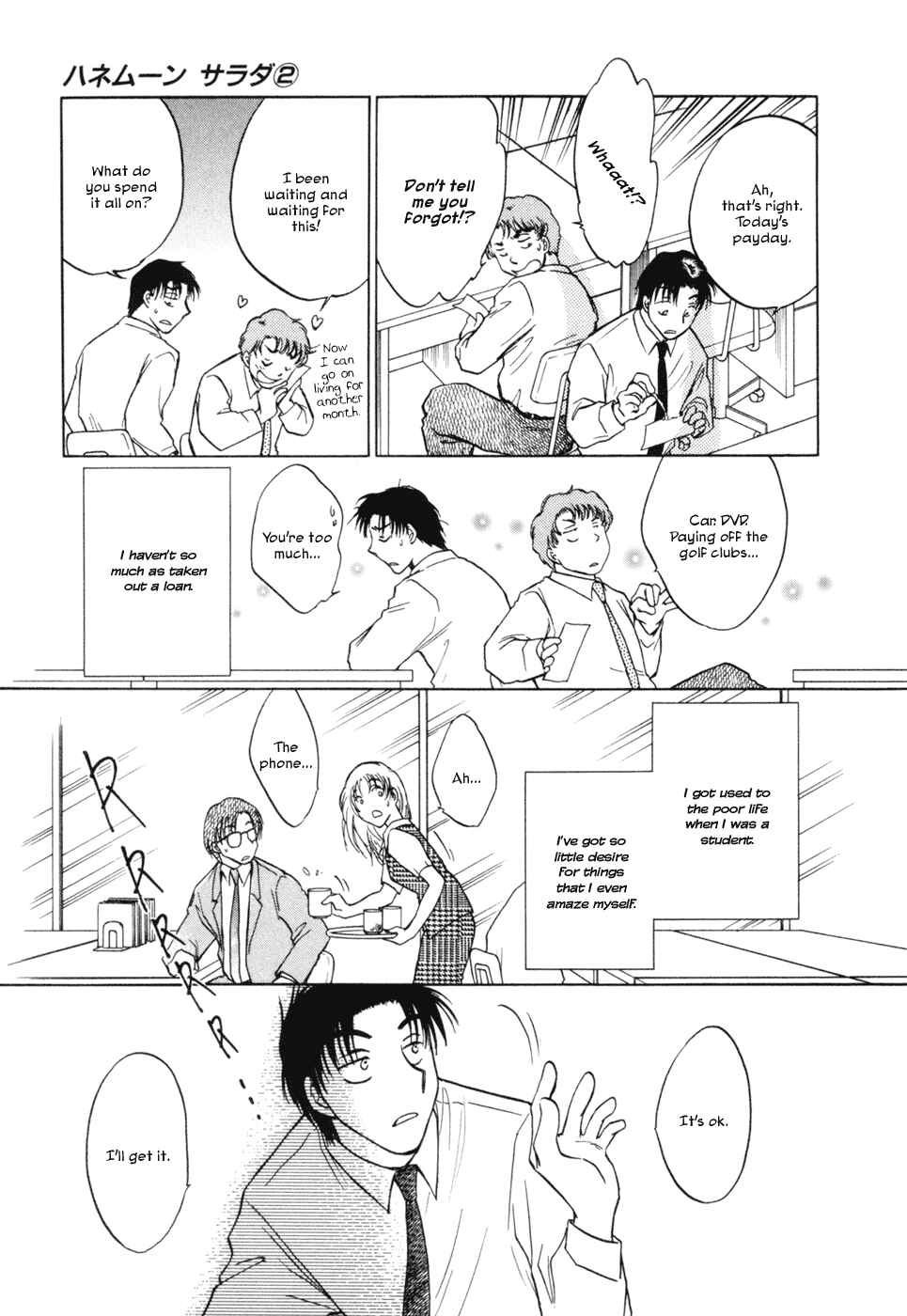 Page 3 Chapter 14 Honeymoon Salad