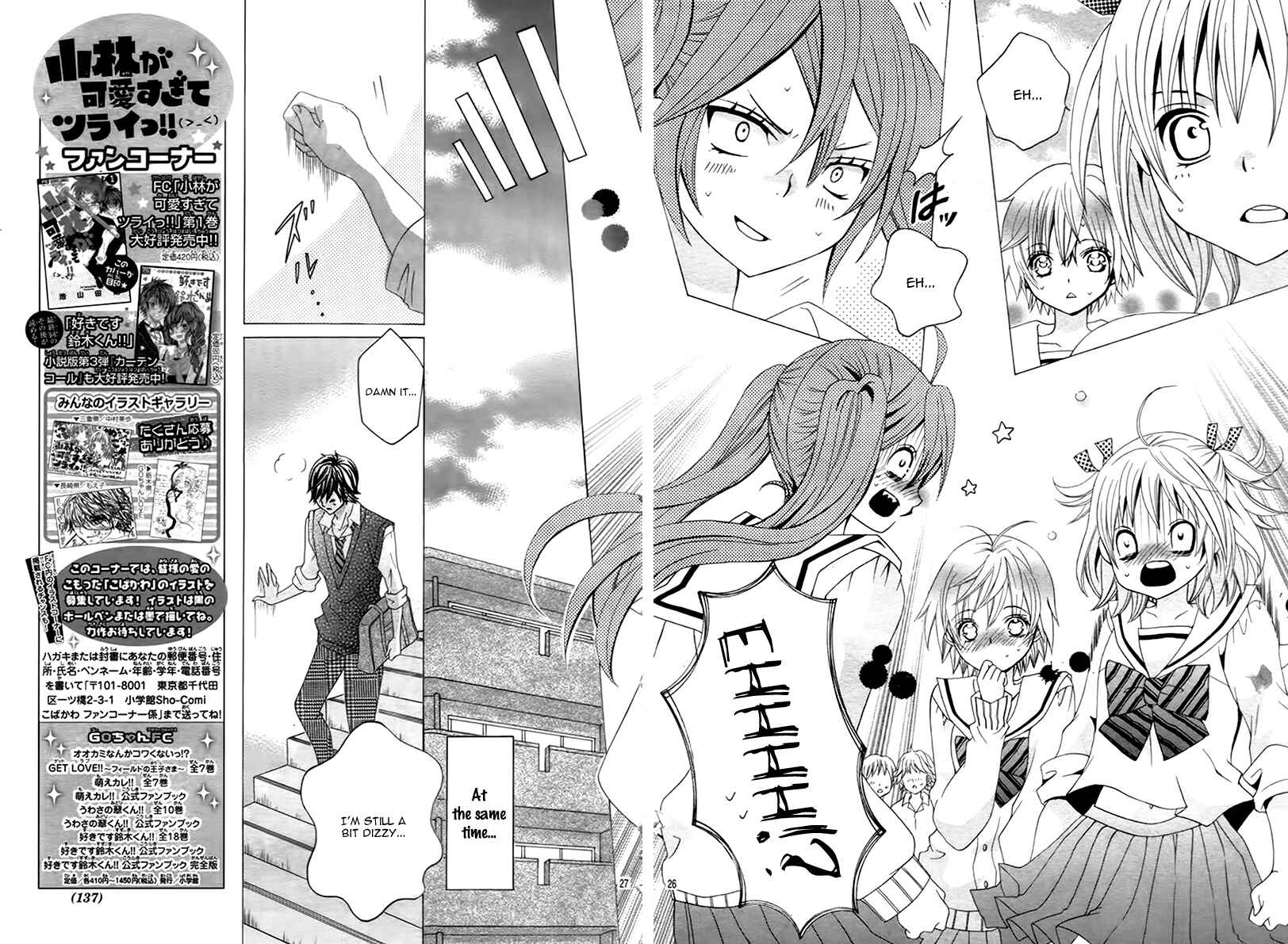 Page 27 Chapter 11 Kobayashi ga Kawai Sugite Tsurai!!
