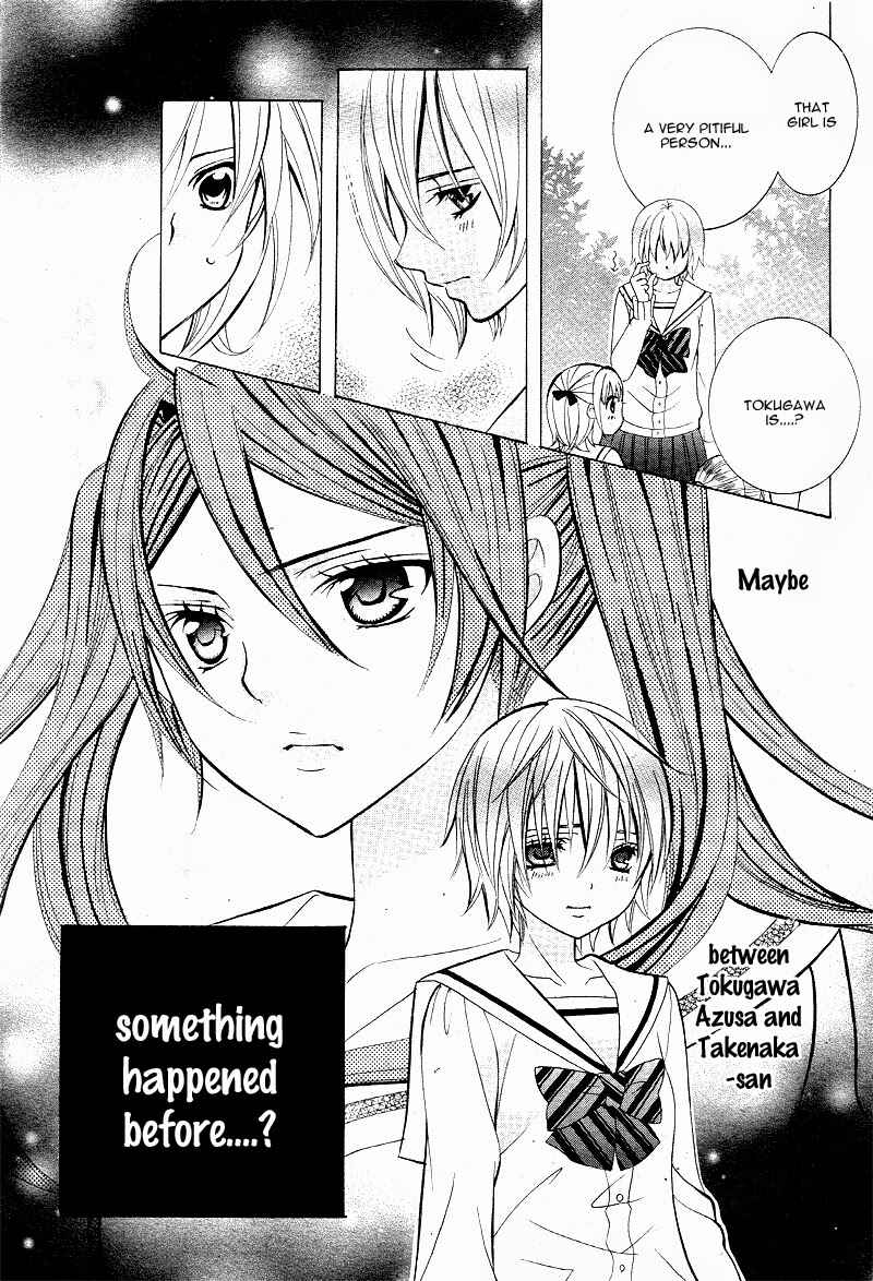 Page 22 Chapter 7 Kobayashi ga Kawai Sugite Tsurai!!