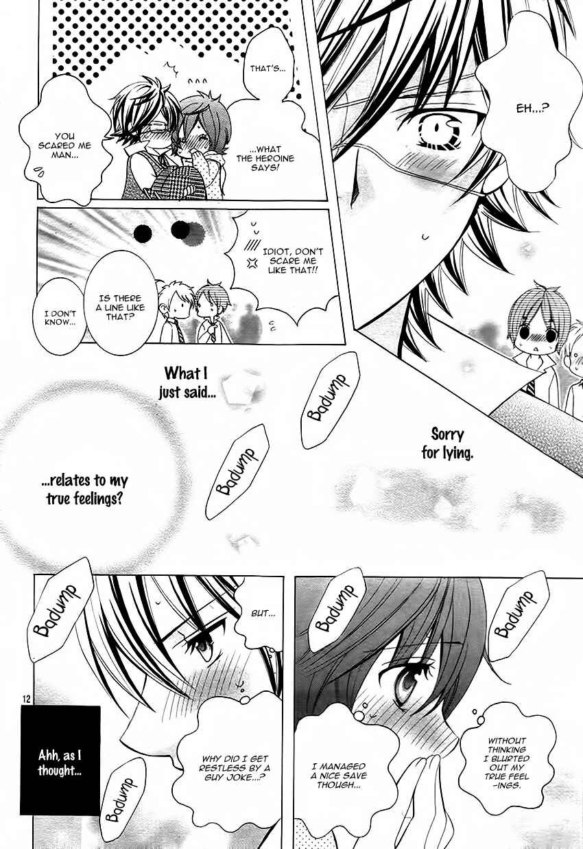 Page 16 Chapter 13.5 Kobayashi ga Kawai Sugite Tsurai!!