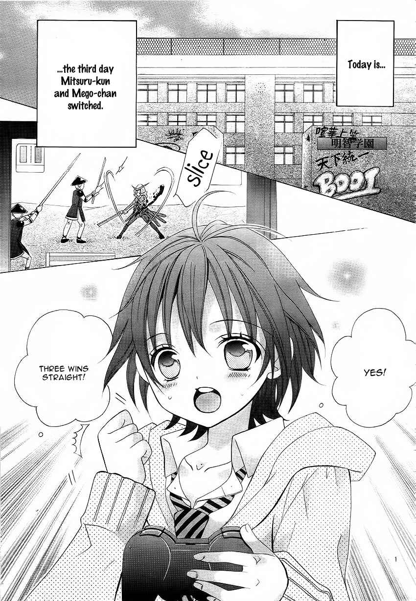 Page 5 Chapter 13.5 Kobayashi ga Kawai Sugite Tsurai!!