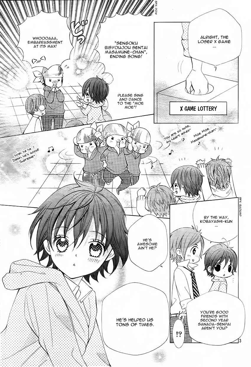 Page 7 Chapter 13.5 Kobayashi ga Kawai Sugite Tsurai!!