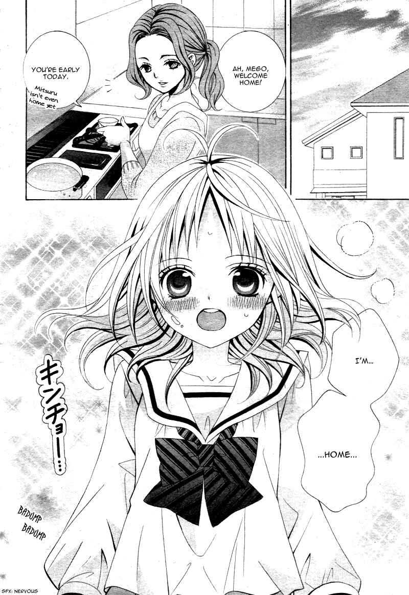 Page 11 Chapter 15 Kobayashi ga Kawai Sugite Tsurai!!