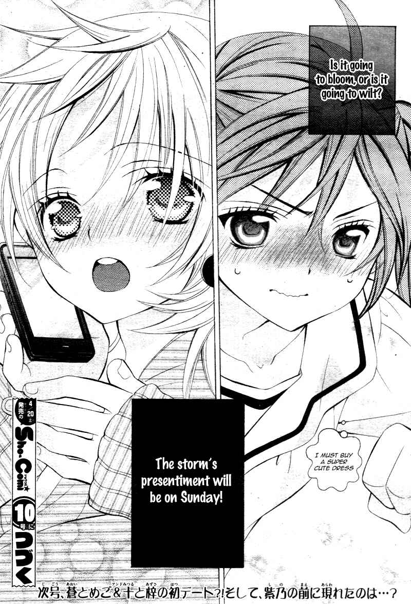Page 38 Chapter 15 Kobayashi ga Kawai Sugite Tsurai!!