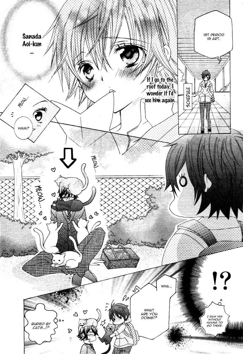 Page 13 Chapter 4 Kobayashi ga Kawai Sugite Tsurai!!