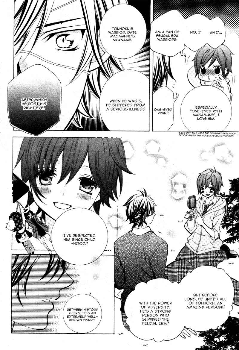 Page 16 Chapter 4 Kobayashi ga Kawai Sugite Tsurai!!