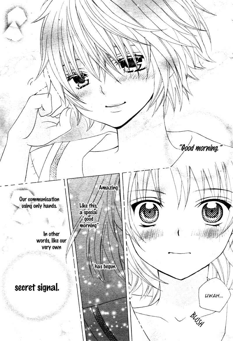 Page 27 Chapter 4 Kobayashi ga Kawai Sugite Tsurai!!